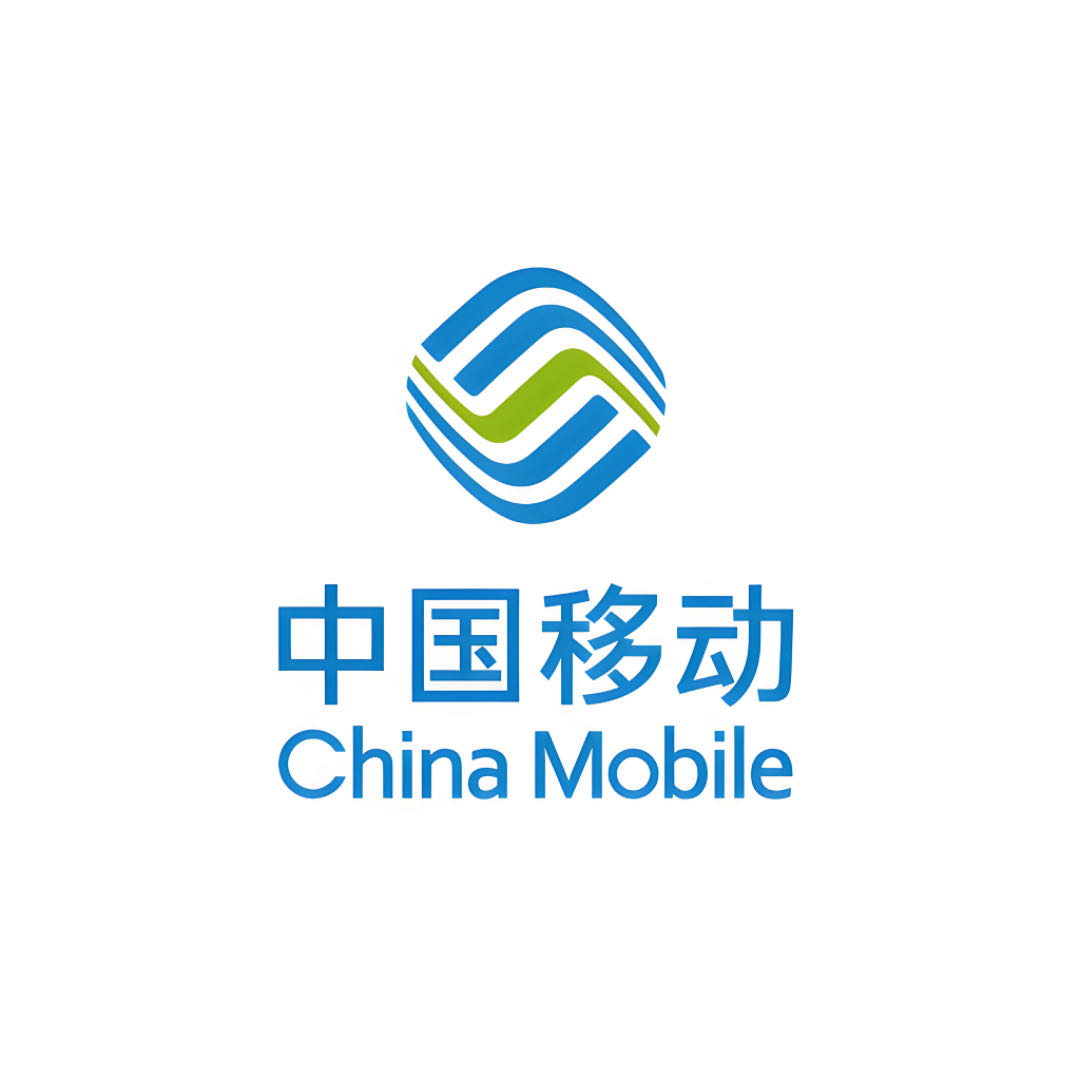 中国移动通信集团湖南移动有限公司