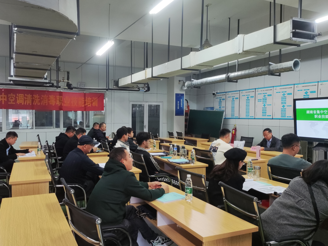 集中空调清洗消毒