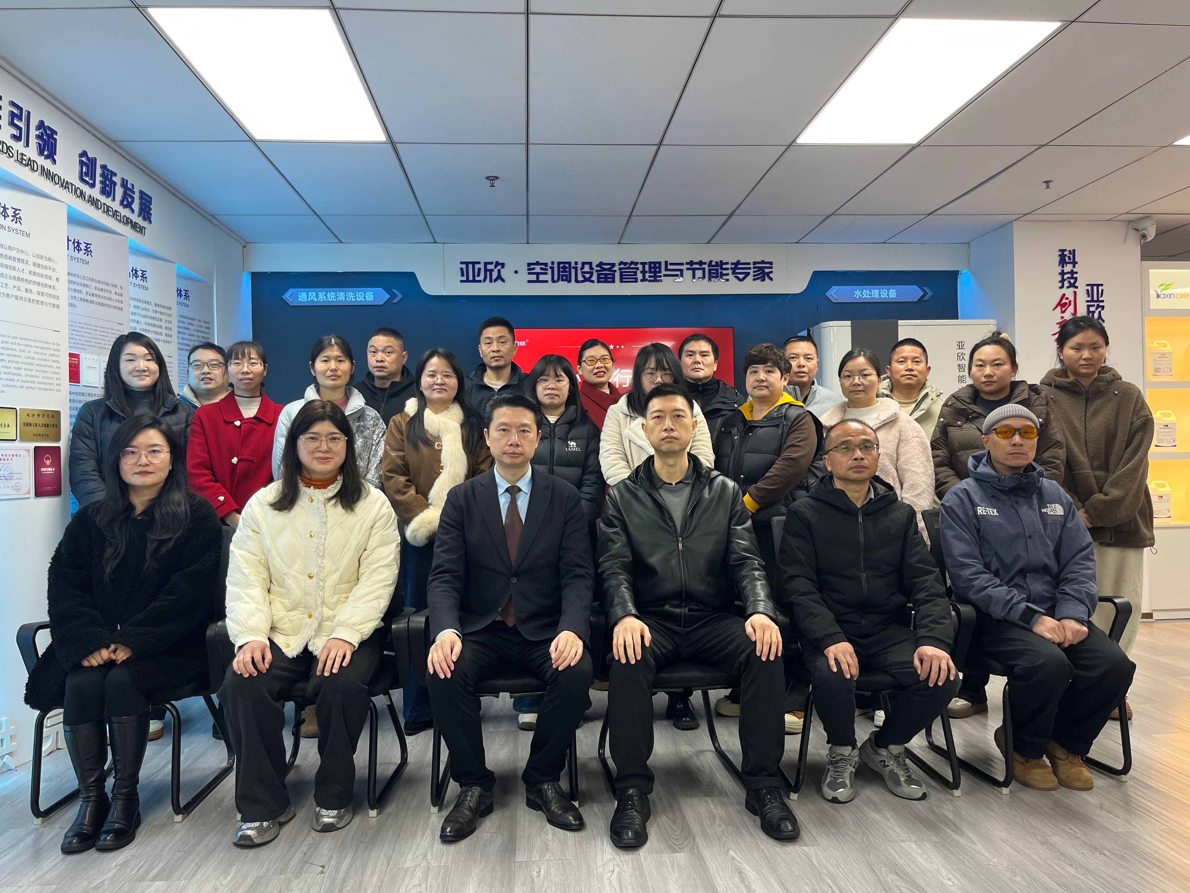 亚欣2026 年员工大会圆满召开 凝心聚力开启六五新征程
