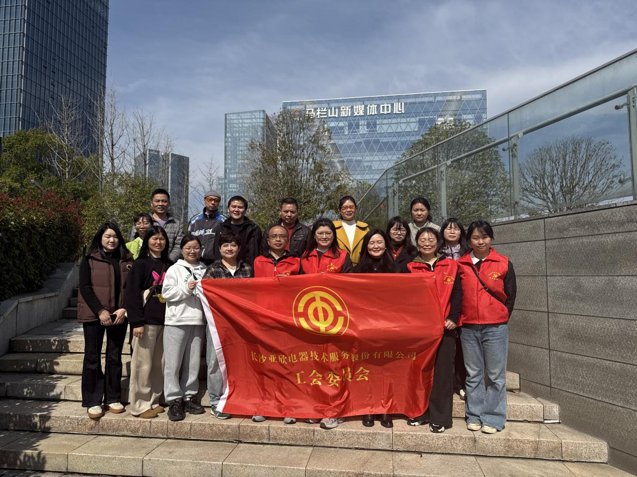 传承雷锋薪火 助力绿色环卫——长沙亚欣电器积极参与学雷锋公益活动